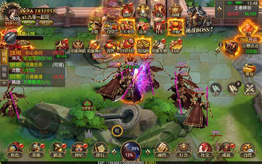 图片[15]-Game mobile – [U Minh Truyền Kỳ: Lôi Phá Bá Thiên Hợp Kích – Tam Nghề]-Dark-Source