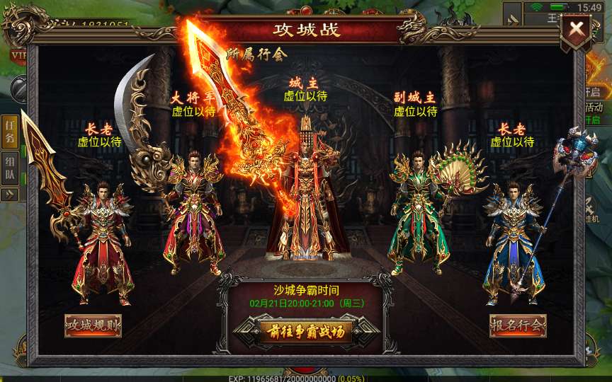 图片[18]-Game mobile – [U Minh Truyền Kỳ: Lôi Phá Bá Thiên Hợp Kích – Tam Nghề]-Dark-Source