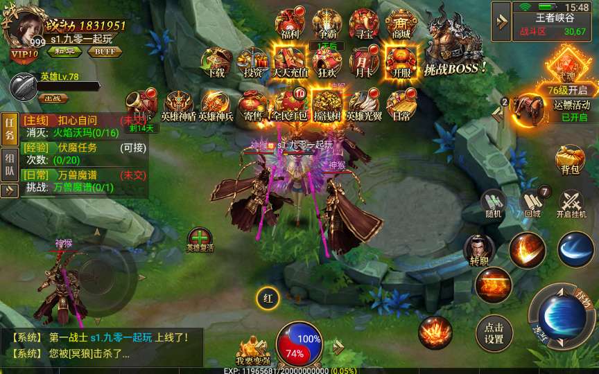 图片[16]-Game mobile – [U Minh Truyền Kỳ: Lôi Phá Bá Thiên Hợp Kích – Tam Nghề]-Dark-Source
