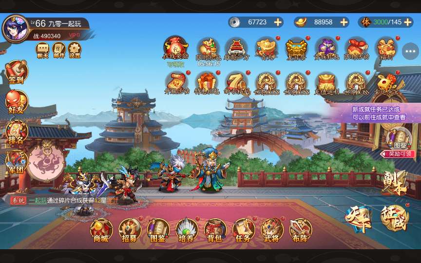 图片[14]-Game mobile thẻ bài 3D  – “Binh Lâm Tam Quốc” (Bản cập nhật 2024)-Dark-Source