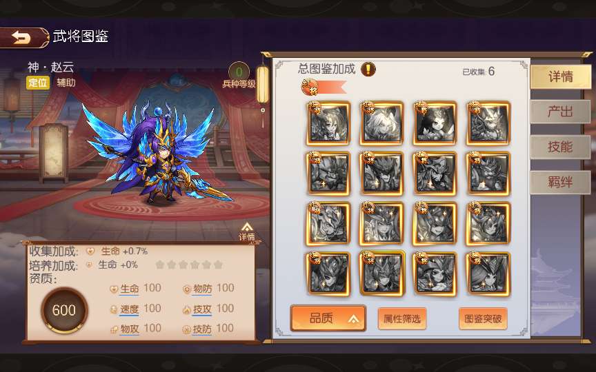 图片[11]-Game mobile thẻ bài 3D  – “Binh Lâm Tam Quốc” (Bản cập nhật 2024)-Dark-Source