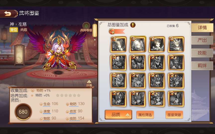 图片[10]-Game mobile thẻ bài 3D  – “Binh Lâm Tam Quốc” (Bản cập nhật 2024)-Dark-Source