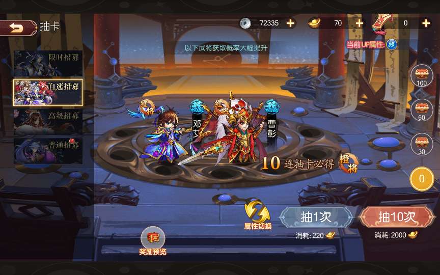 图片[7]-Game mobile thẻ bài 3D  – “Binh Lâm Tam Quốc” (Bản cập nhật 2024)-Dark-Source