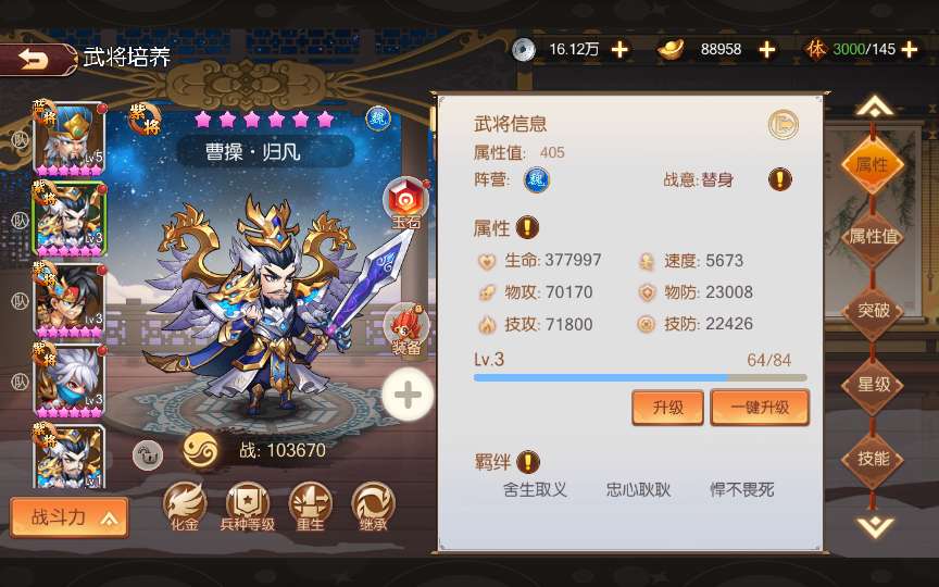 图片[9]-Game mobile thẻ bài 3D  – “Binh Lâm Tam Quốc” (Bản cập nhật 2024)-Dark-Source
