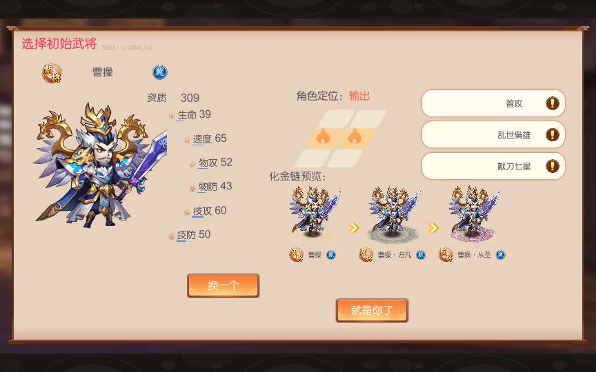 图片[3]-Game mobile thẻ bài 3D  – “Binh Lâm Tam Quốc” (Bản cập nhật 2024)-Dark-Source