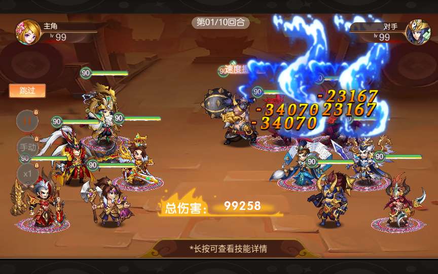 图片[4]-Game mobile thẻ bài 3D  – “Binh Lâm Tam Quốc” (Bản cập nhật 2024)-Dark-Source
