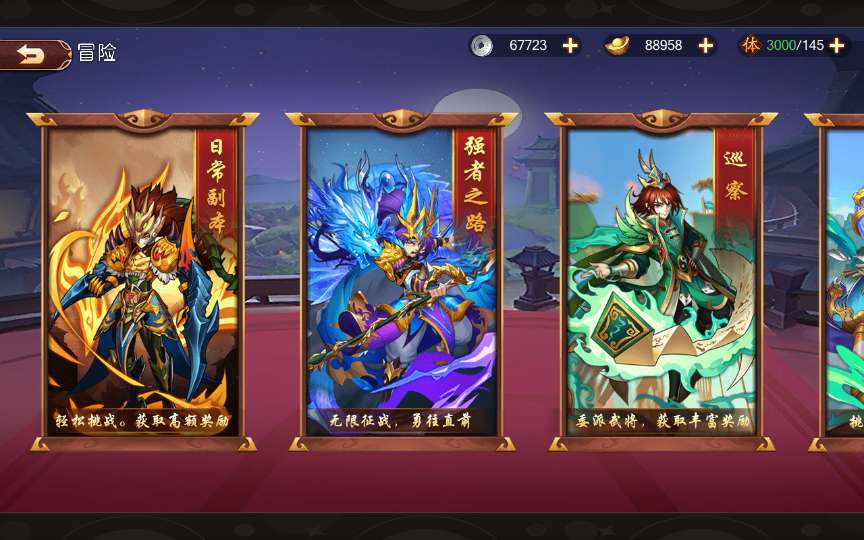 图片[17]-Game mobile thẻ bài 3D  – “Binh Lâm Tam Quốc” (Bản cập nhật 2024)-Dark-Source