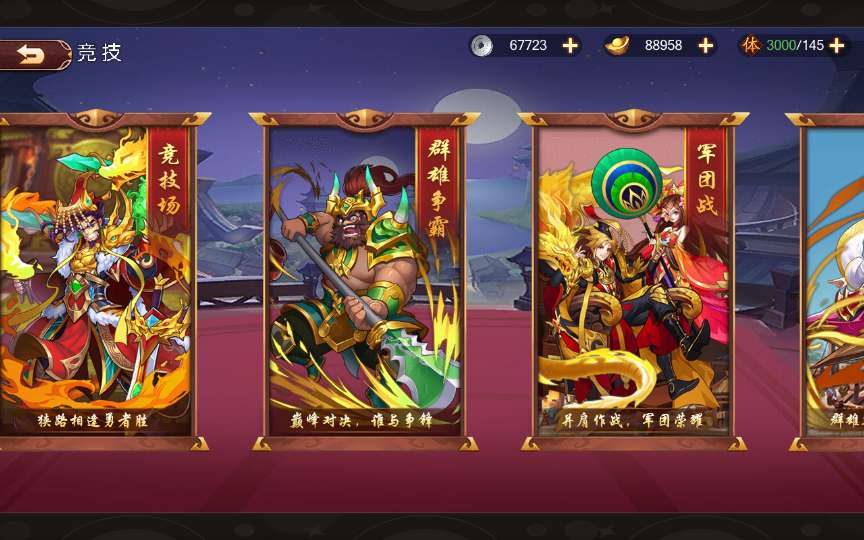 图片[16]-Game mobile thẻ bài 3D  – “Binh Lâm Tam Quốc” (Bản cập nhật 2024)-Dark-Source