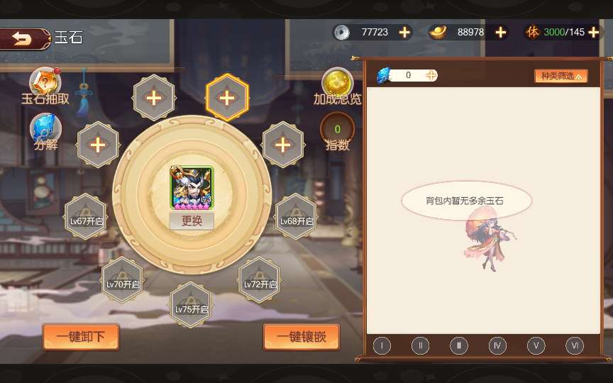 图片[19]-Game mobile thẻ bài 3D  – “Binh Lâm Tam Quốc” (Bản cập nhật 2024)-Dark-Source
