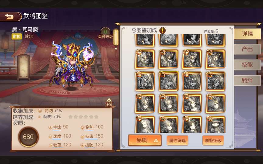 图片[15]-Game mobile thẻ bài 3D  – “Binh Lâm Tam Quốc” (Bản cập nhật 2024)-Dark-Source