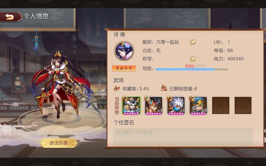 图片[20]-Game mobile thẻ bài 3D  – “Binh Lâm Tam Quốc” (Bản cập nhật 2024)-Dark-Source