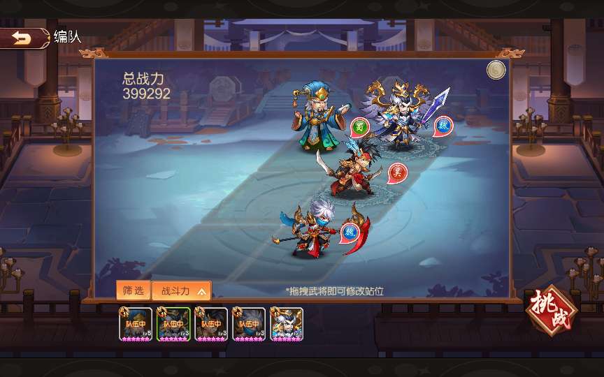 图片[18]-Game mobile thẻ bài 3D  – “Binh Lâm Tam Quốc” (Bản cập nhật 2024)-Dark-Source