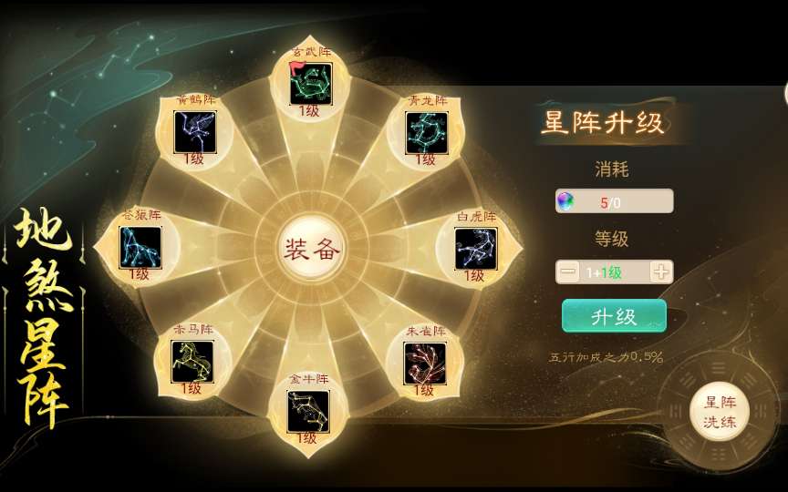 图片[10]-大话回合手游【精品西游之醉春秋】2024最新整理单机一键即玩镜像端+Linux手工服务端+后台-数码港
