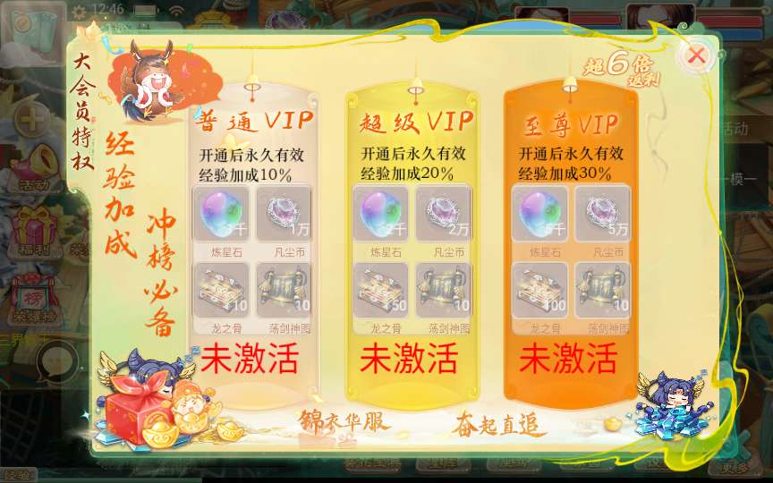 图片[4]-大话回合手游【精品西游之醉春秋】2024最新整理单机一键即玩镜像端+Linux手工服务端+后台-数码港