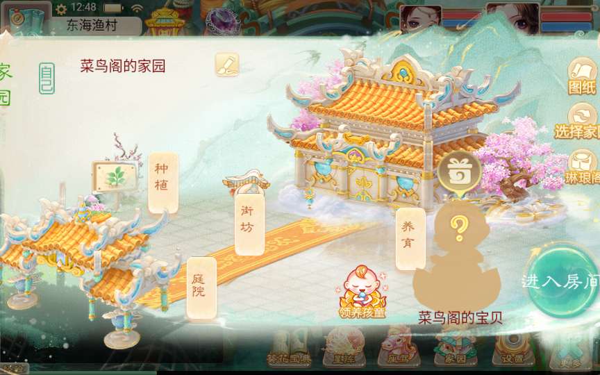 图片[12]-大话回合手游【精品西游之醉春秋】2024最新整理单机一键即玩镜像端+Linux手工服务端+后台-数码港