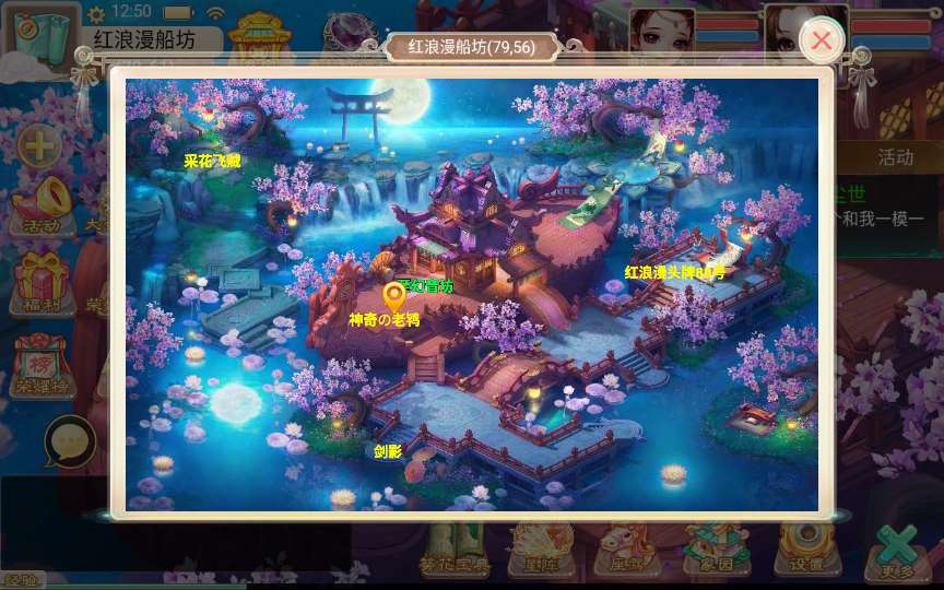 图片[15]-大话回合手游【精品西游之醉春秋】2024最新整理单机一键即玩镜像端+Linux手工服务端+后台-数码港