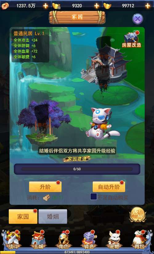 图片[11]-[HLG-China] Máy chủ Windows – Xông ra đi H5-HLG-Học Làm Game