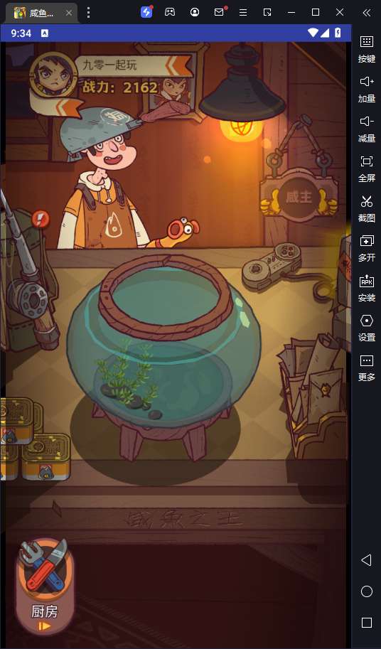 图片[12]-Game H5 mở rương Tam Quốc hiếm – “Vua Cá Mặn” (phiên bản đã sửa lỗi mua trong game) – Bản cập nhật 2024-Dark-Source