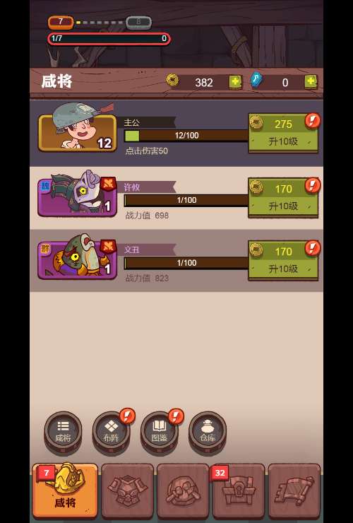 图片[7]-Game H5 mở rương Tam Quốc hiếm – “Vua Cá Mặn” (phiên bản đã sửa lỗi mua trong game) – Bản cập nhật 2024-Dark-Source