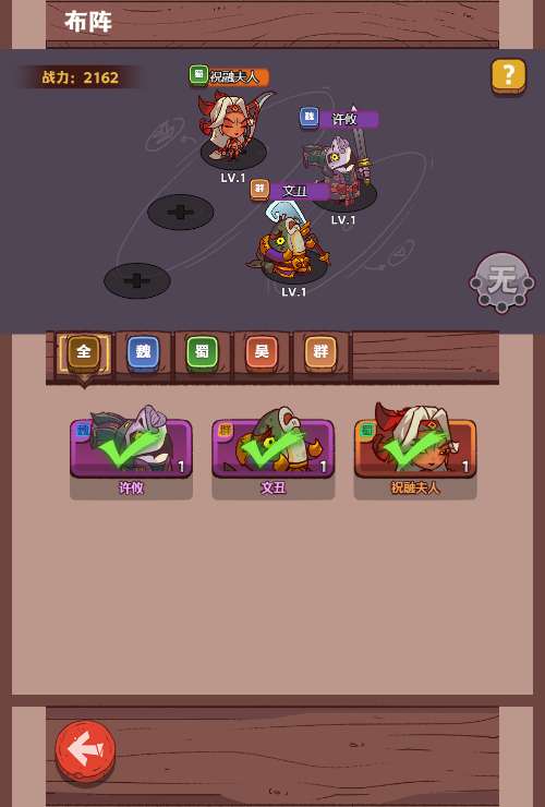 图片[10]-Game H5 mở rương Tam Quốc hiếm – “Vua Cá Mặn” (phiên bản đã sửa lỗi mua trong game) – Bản cập nhật 2024-Dark-Source