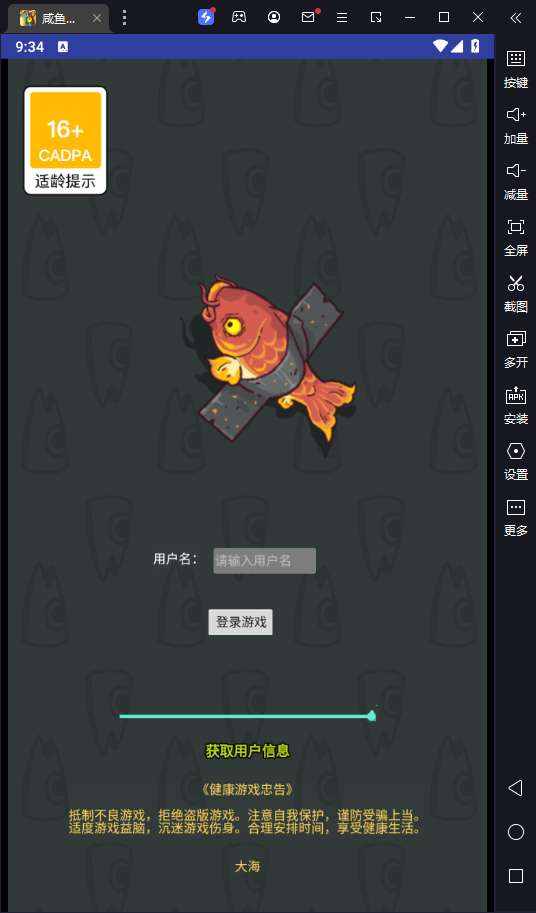 图片[11]-Game H5 mở rương Tam Quốc hiếm – “Vua Cá Mặn” (phiên bản đã sửa lỗi mua trong game) – Bản cập nhật 2024-Dark-Source