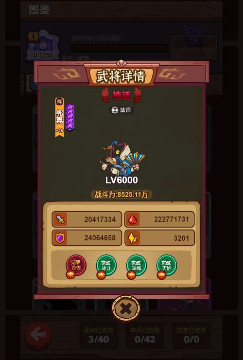 图片[9]-Game H5 mở rương Tam Quốc hiếm – “Vua Cá Mặn” (phiên bản đã sửa lỗi mua trong game) – Bản cập nhật 2024-Dark-Source