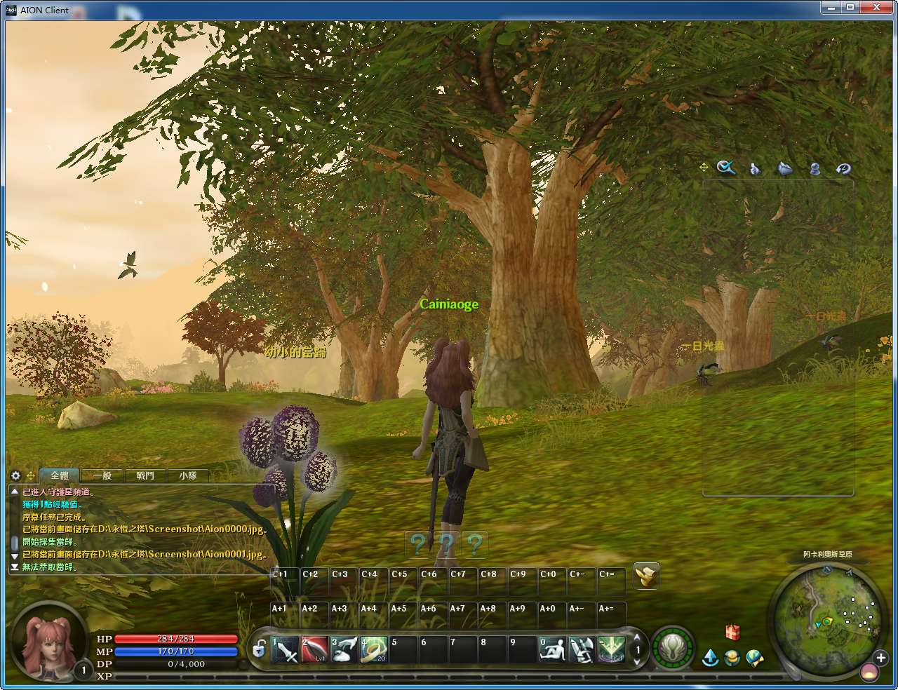 图片[10]-MMORPG 3D – “Aion: Tháp Vĩnh Hằng 4.5 – Phiên bản gốc Đài Loan” (Bản cập nhật 2024)-Dark-Source