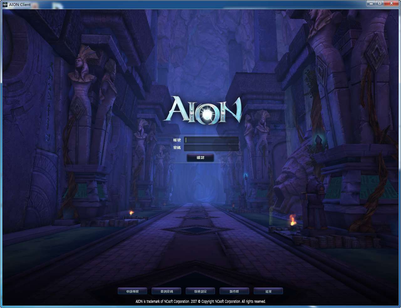 MMORPG 3D – “Aion: Tháp Vĩnh Hằng 4.5 – Phiên bản gốc Đài Loan” (Bản cập nhật 2024)-Dark-Source
