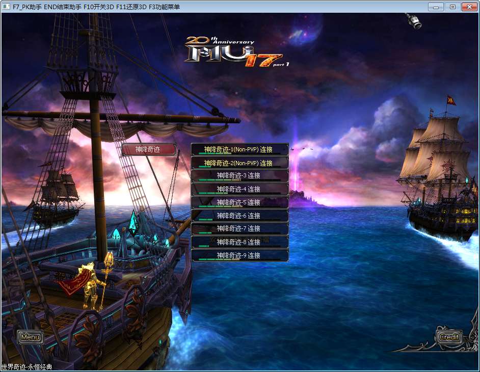 Game client 2.5D MU cổ điển – “MU S17” (Phiên bản cập nhật 2024)-Dark-Source