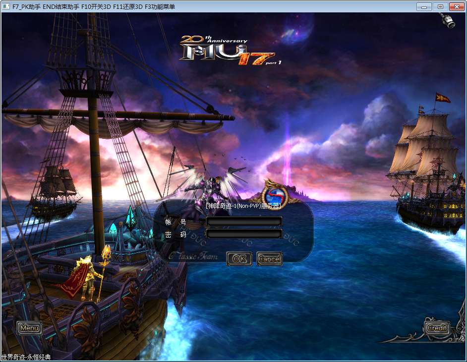 图片[2]-Game client 2.5D MU cổ điển – “MU S17” (Phiên bản cập nhật 2024)-Dark-Source