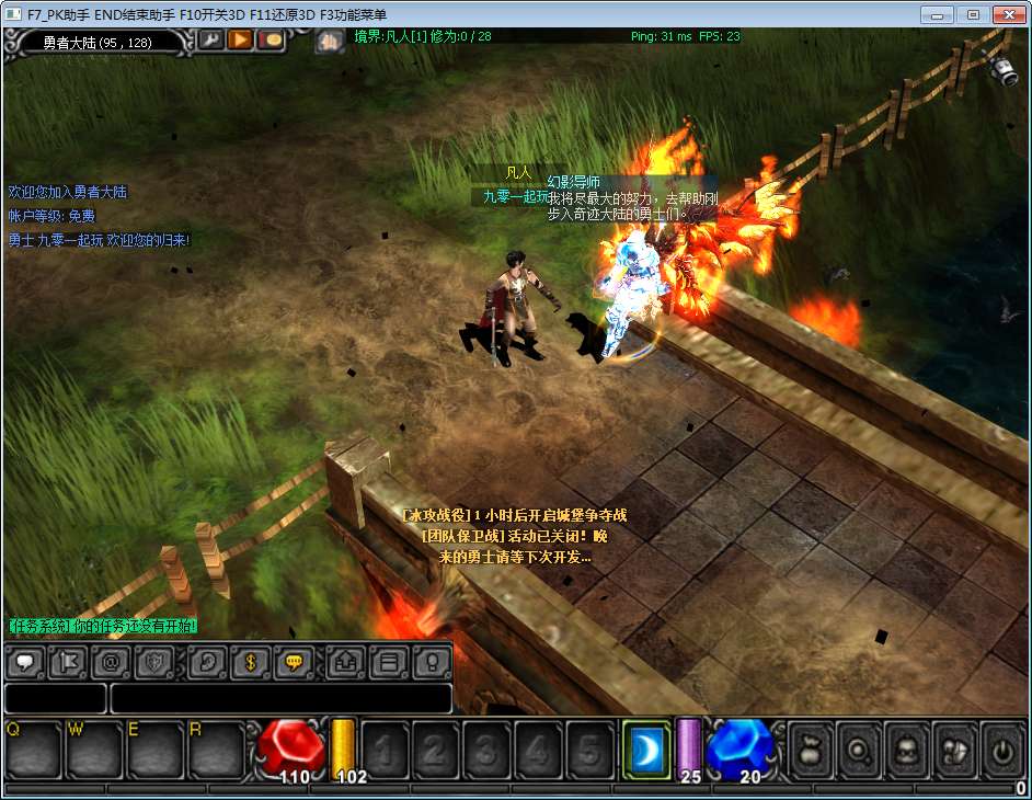 图片[11]-Game client 2.5D MU cổ điển – “MU S17” (Phiên bản cập nhật 2024)-Dark-Source