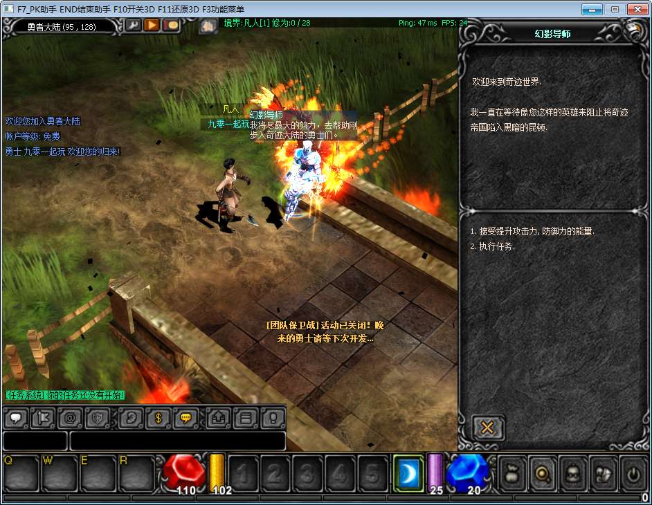 图片[12]-Game client 2.5D MU cổ điển – “MU S17” (Phiên bản cập nhật 2024)-Dark-Source