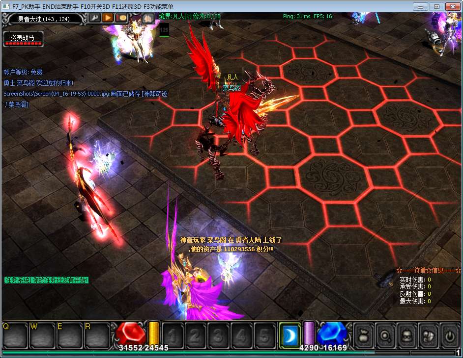 图片[15]-Game client 2.5D MU cổ điển – “MU S17” (Phiên bản cập nhật 2024)-Dark-Source