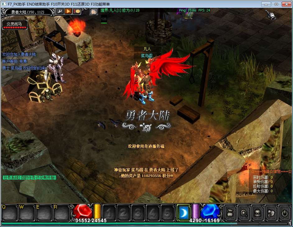 图片[13]-Game client 2.5D MU cổ điển – “MU S17” (Phiên bản cập nhật 2024)-Dark-Source