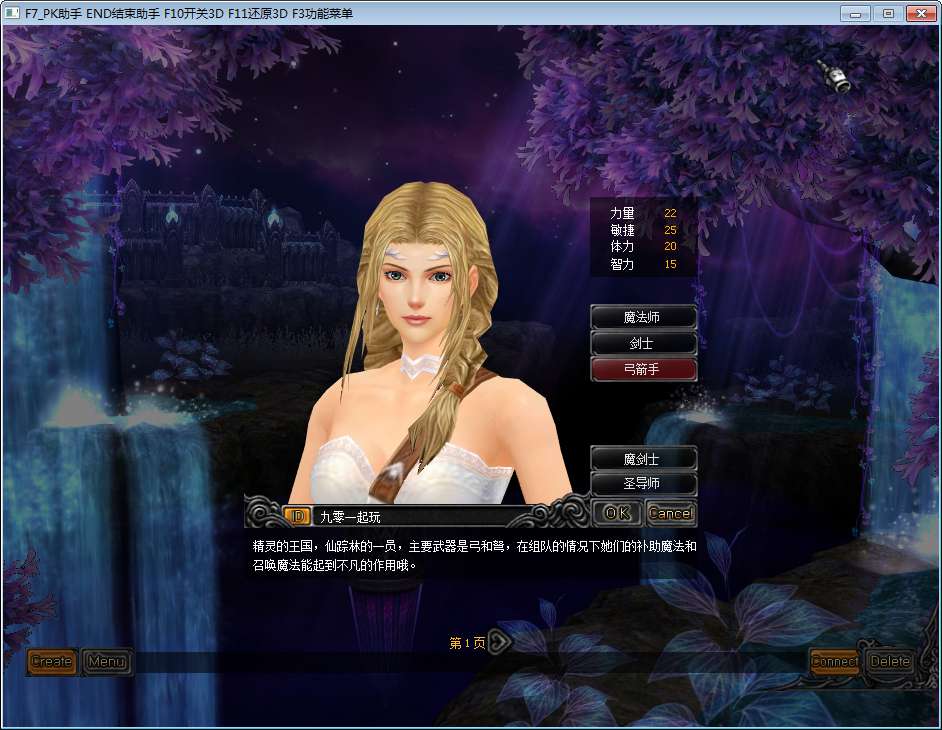 图片[5]-Game client 2.5D MU cổ điển – “MU S17” (Phiên bản cập nhật 2024)-Dark-Source