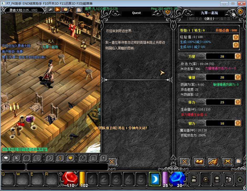 图片[10]-Game client 2.5D MU cổ điển – “MU S17” (Phiên bản cập nhật 2024)-Dark-Source