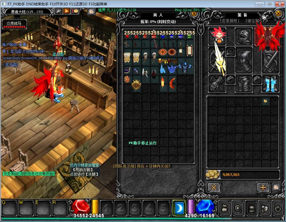图片[18]-Game client 2.5D MU cổ điển – “MU S17” (Phiên bản cập nhật 2024)-Dark-Source
