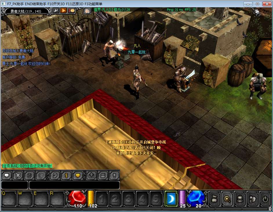 图片[9]-Game client 2.5D MU cổ điển – “MU S17” (Phiên bản cập nhật 2024)-Dark-Source