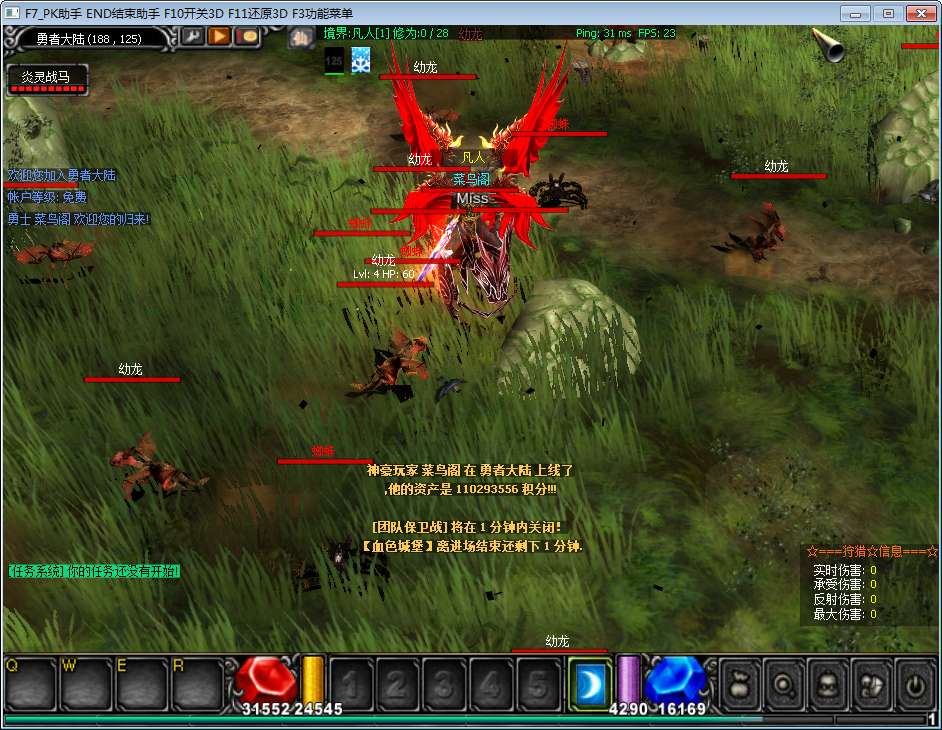 图片[20]-Game client 2.5D MU cổ điển – “MU S17” (Phiên bản cập nhật 2024)-Dark-Source