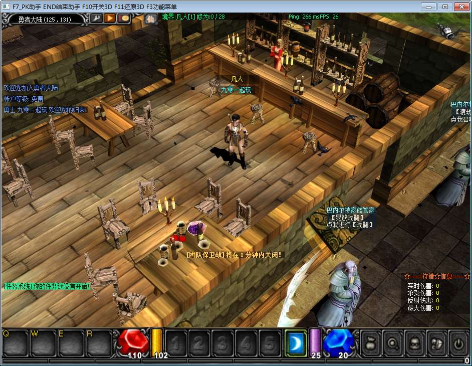 图片[8]-Game client 2.5D MU cổ điển – “MU S17” (Phiên bản cập nhật 2024)-Dark-Source