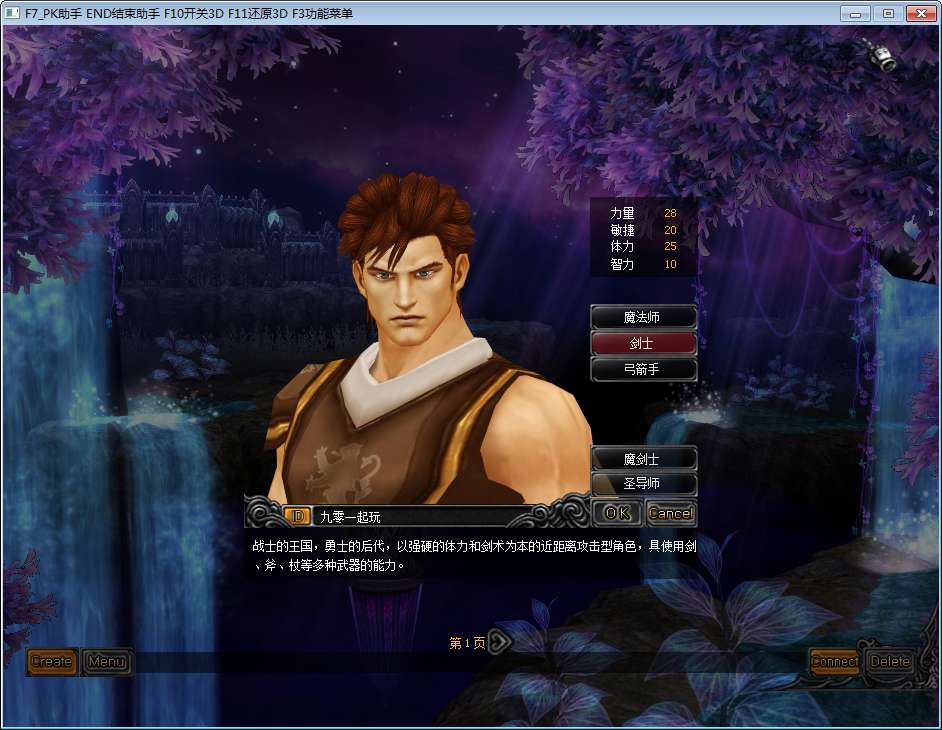 图片[6]-Game client 2.5D MU cổ điển – “MU S17” (Phiên bản cập nhật 2024)-Dark-Source