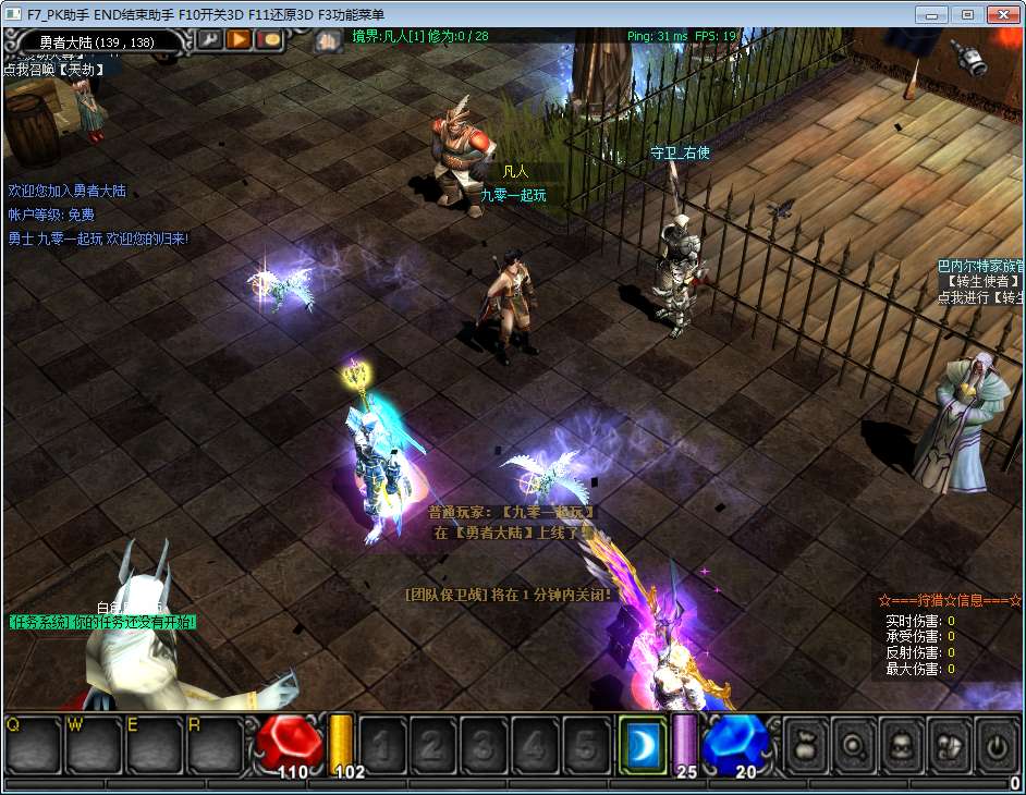 图片[7]-Game client 2.5D MU cổ điển – “MU S17” (Phiên bản cập nhật 2024)-Dark-Source