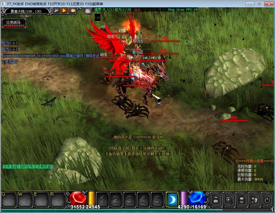 图片[21]-Game client 2.5D MU cổ điển – “MU S17” (Phiên bản cập nhật 2024)-Dark-Source