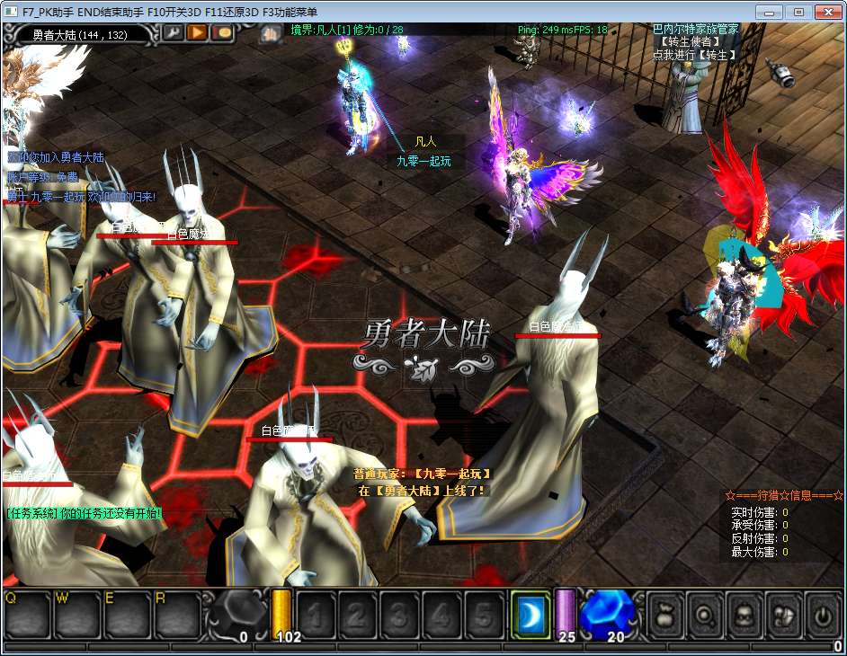 图片[4]-Game client 2.5D MU cổ điển – “MU S17” (Phiên bản cập nhật 2024)-Dark-Source