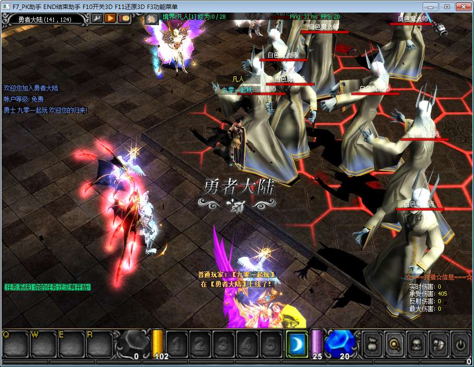 图片[3]-Game client 2.5D MU cổ điển – “MU S17” (Phiên bản cập nhật 2024)-Dark-Source