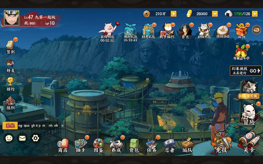 图片[5]-Game thẻ bài đánh theo lượt  – “Đại Thế Giới Naruto (Hỏa Ảnh Nhẫn Giả)” – Phiên bản đặc biệt cổ điển-Dark-Source