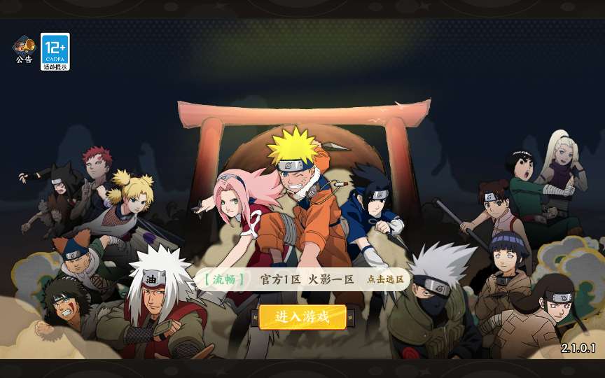 Game thẻ bài đánh theo lượt  – “Đại Thế Giới Naruto (Hỏa Ảnh Nhẫn Giả)” – Phiên bản đặc biệt cổ điển-Dark-Source
