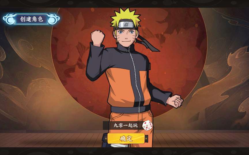 图片[4]-Game thẻ bài đánh theo lượt  – “Đại Thế Giới Naruto (Hỏa Ảnh Nhẫn Giả)” – Phiên bản đặc biệt cổ điển-Dark-Source