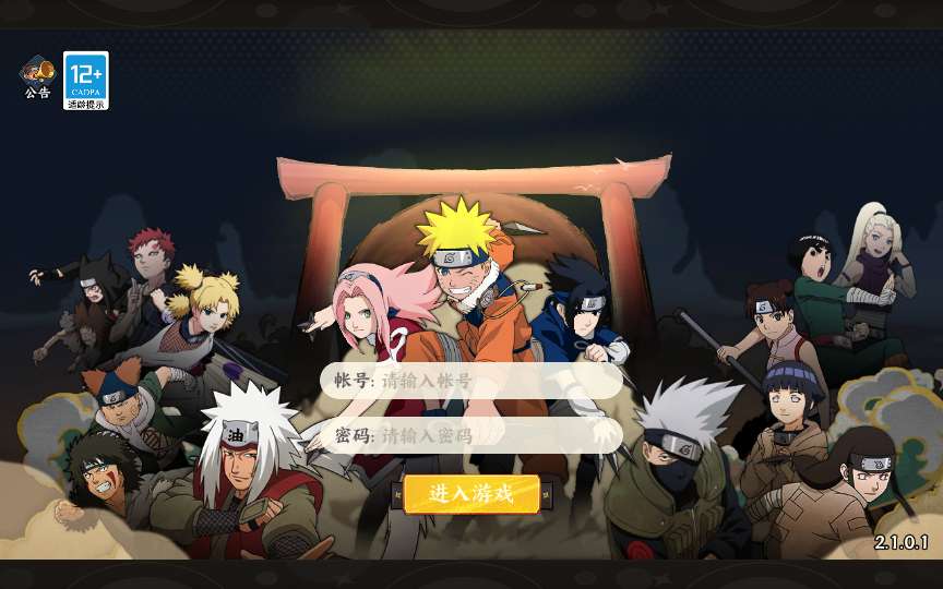 图片[3]-Game thẻ bài đánh theo lượt  – “Đại Thế Giới Naruto (Hỏa Ảnh Nhẫn Giả)” – Phiên bản đặc biệt cổ điển-Dark-Source