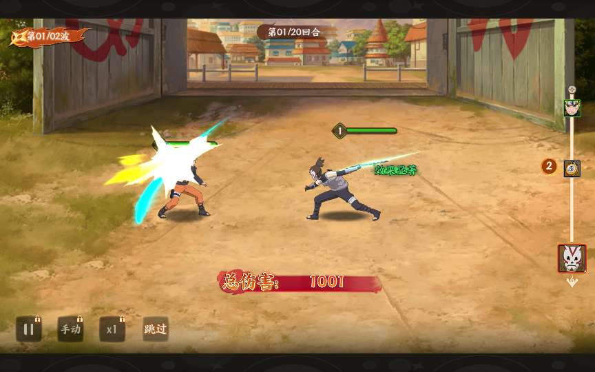图片[15]-Game thẻ bài đánh theo lượt  – “Đại Thế Giới Naruto (Hỏa Ảnh Nhẫn Giả)” – Phiên bản đặc biệt cổ điển-Dark-Source